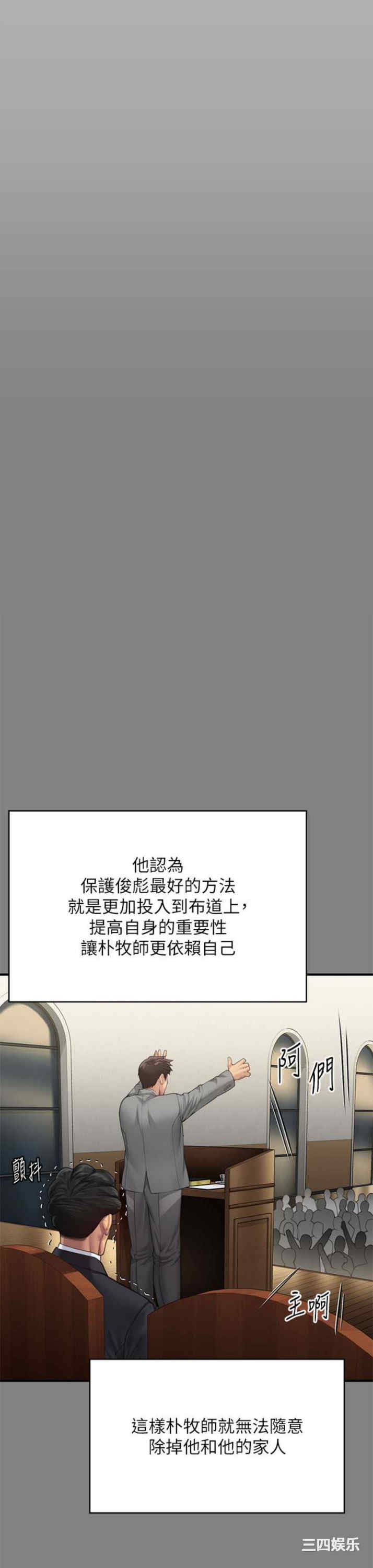 傀儡