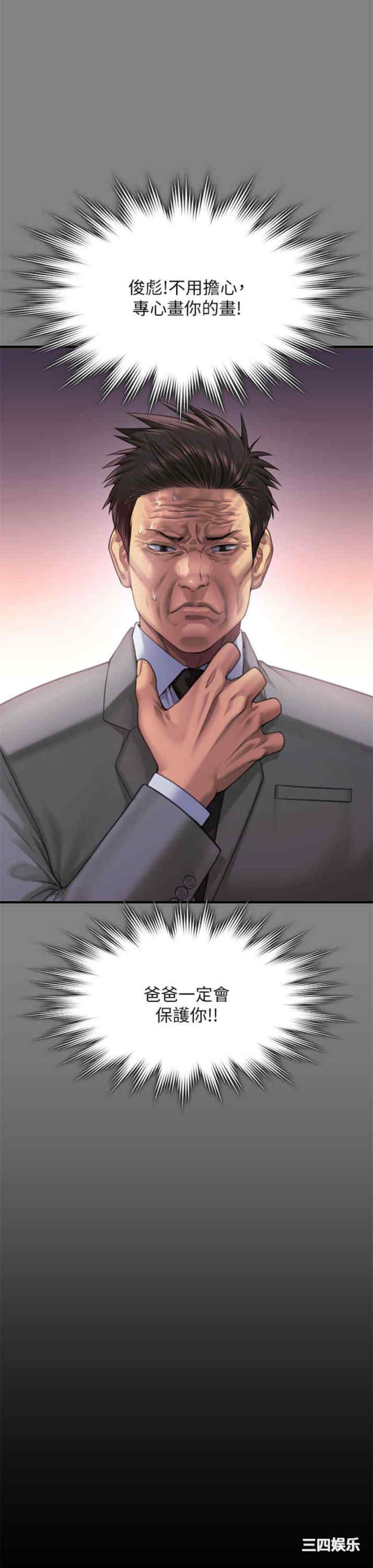 傀儡
