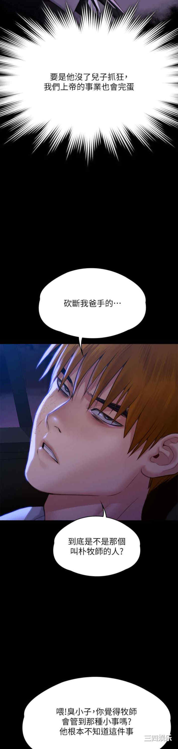 傀儡