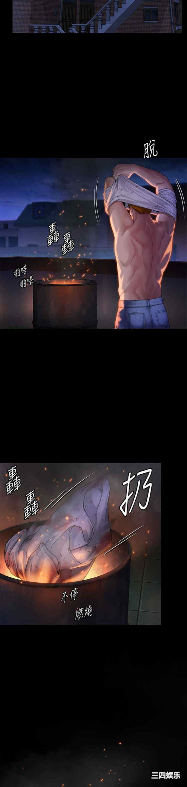 傀儡