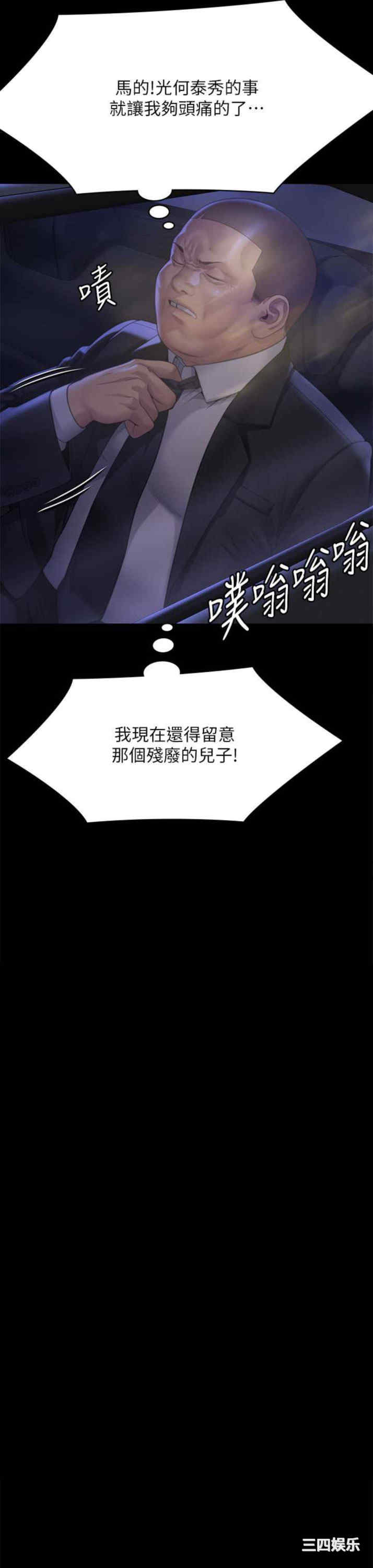 傀儡