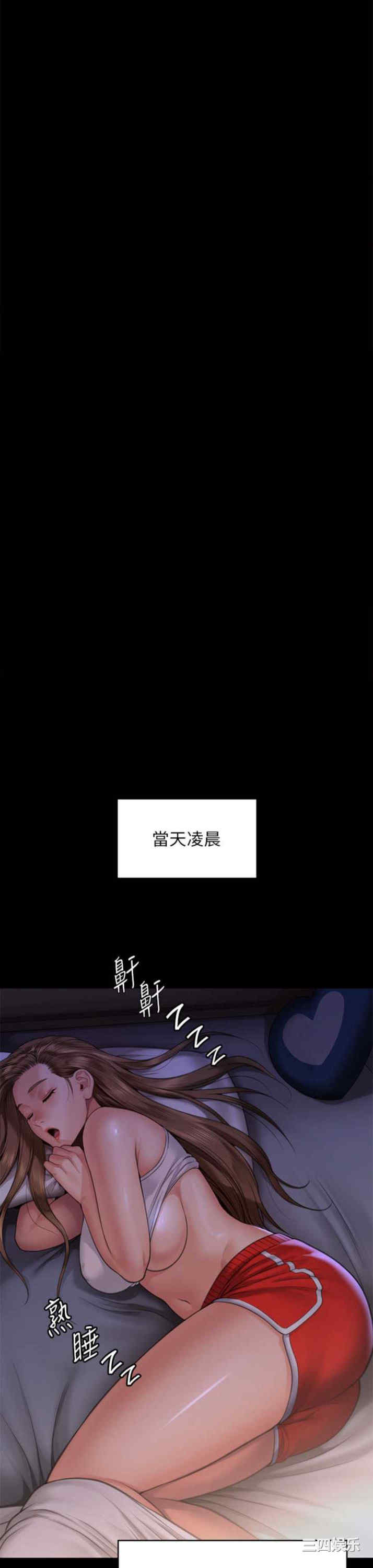傀儡
