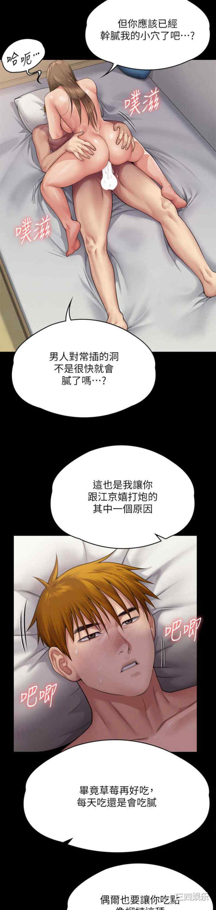 傀儡