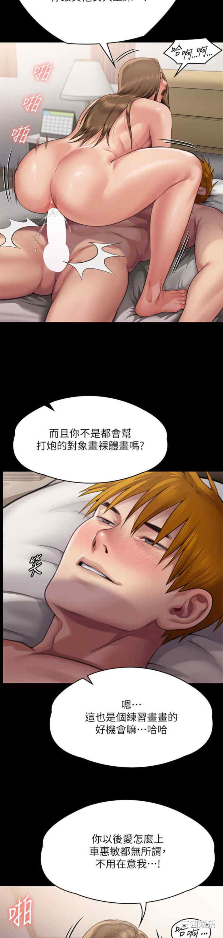 傀儡