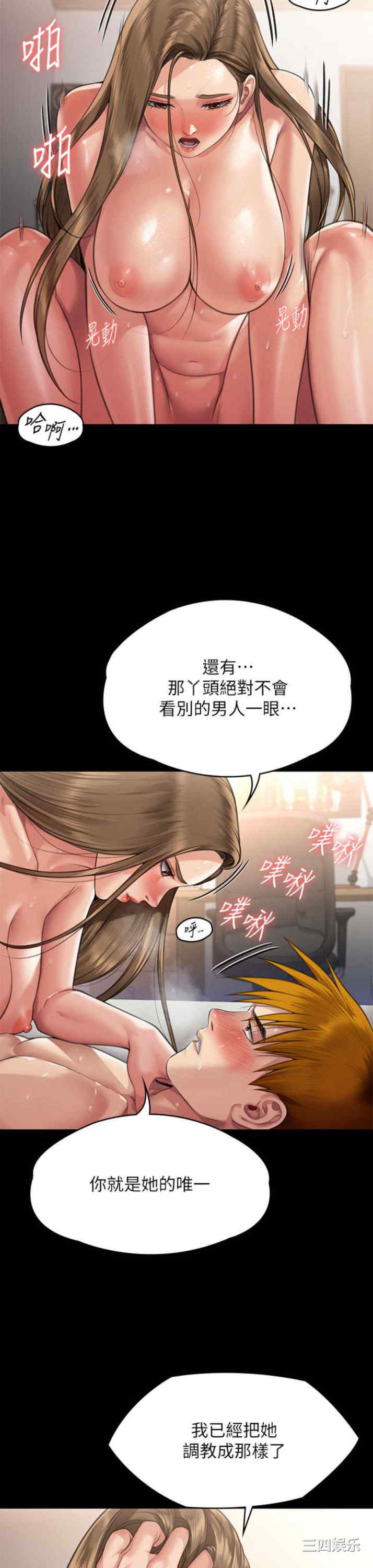 傀儡