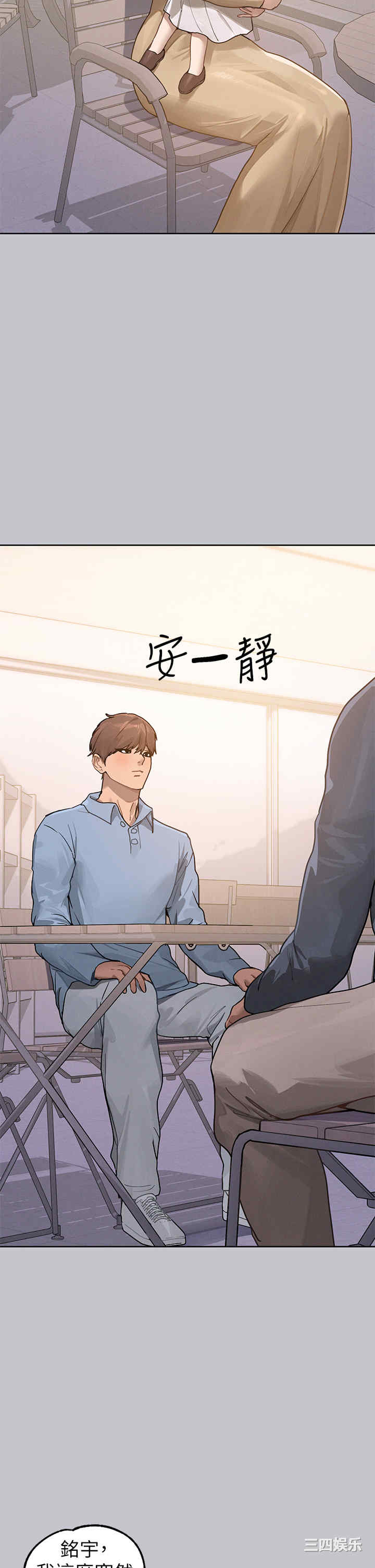 富家女姐姐