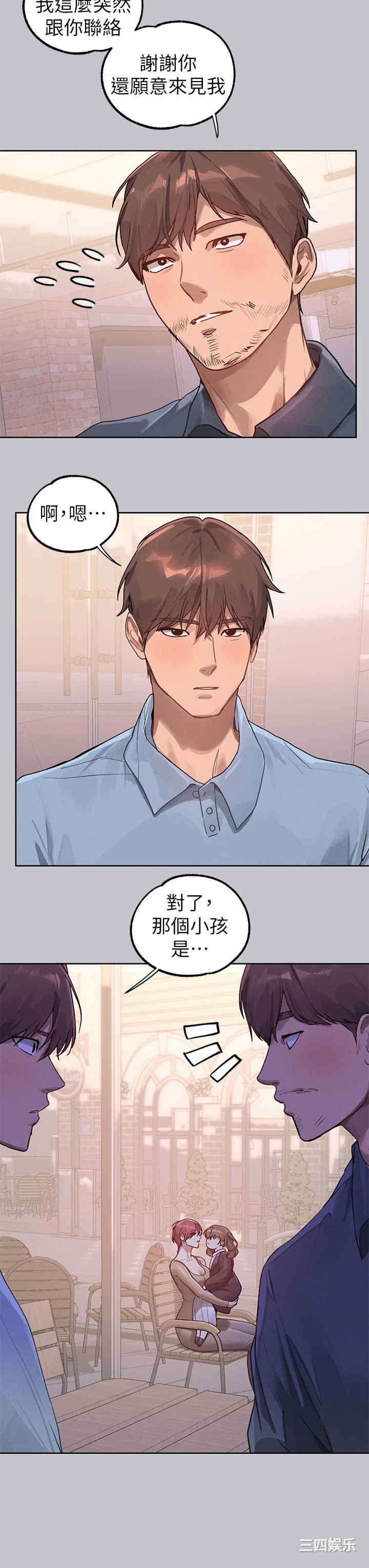 富家女姐姐