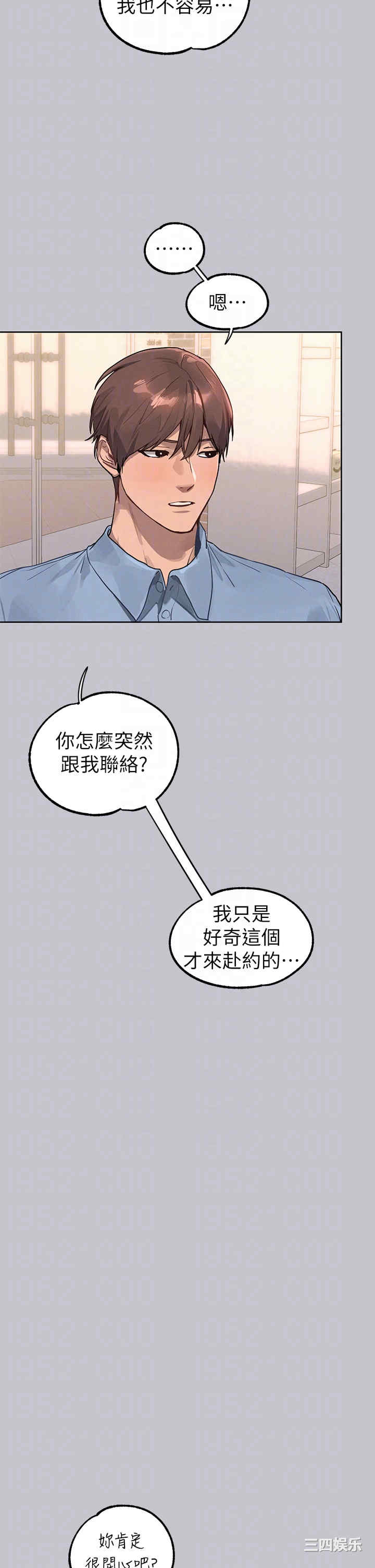 富家女姐姐