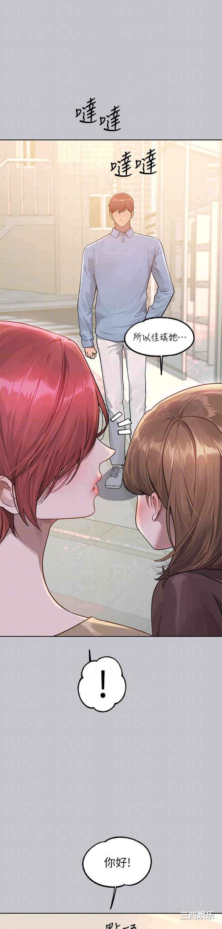 富家女姐姐