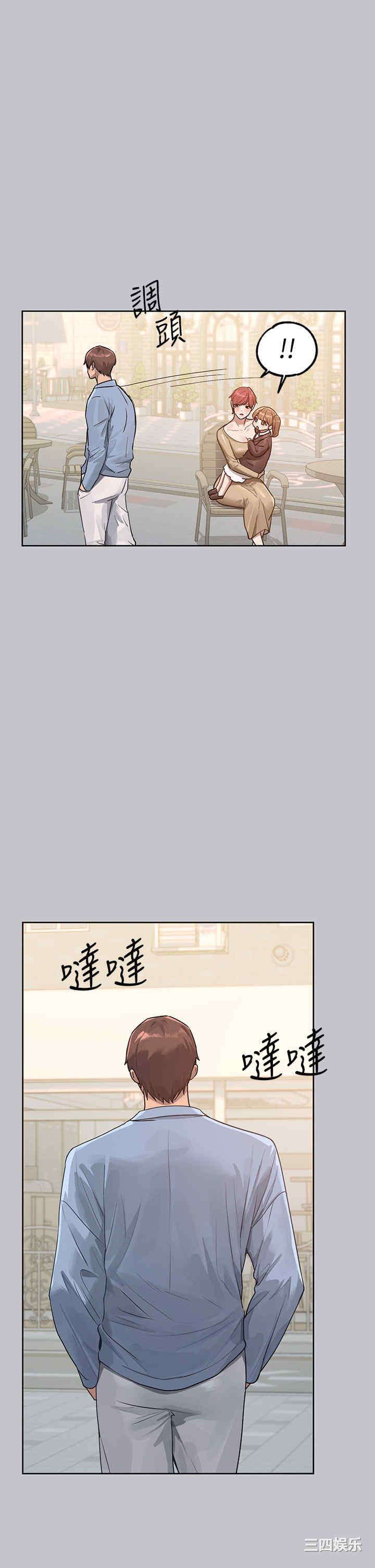 富家女姐姐