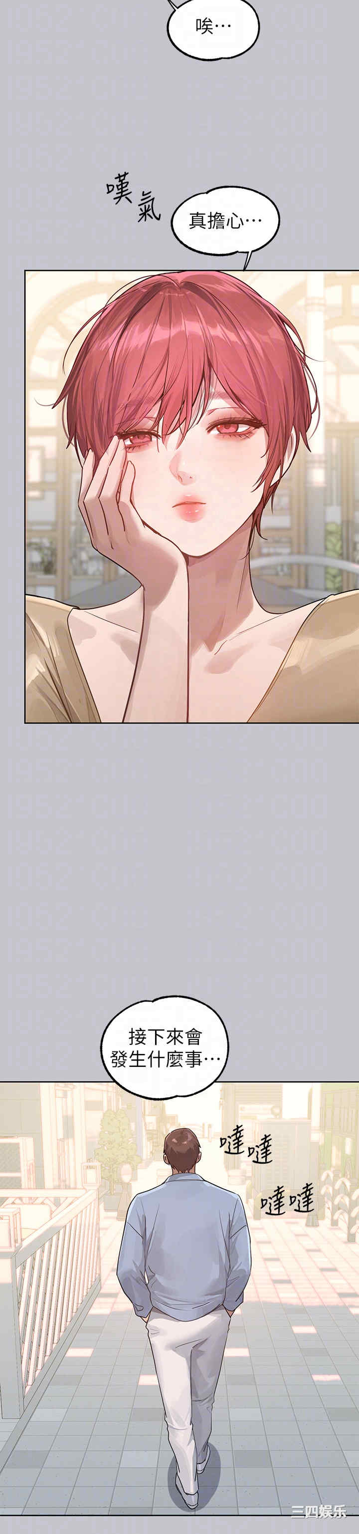 富家女姐姐