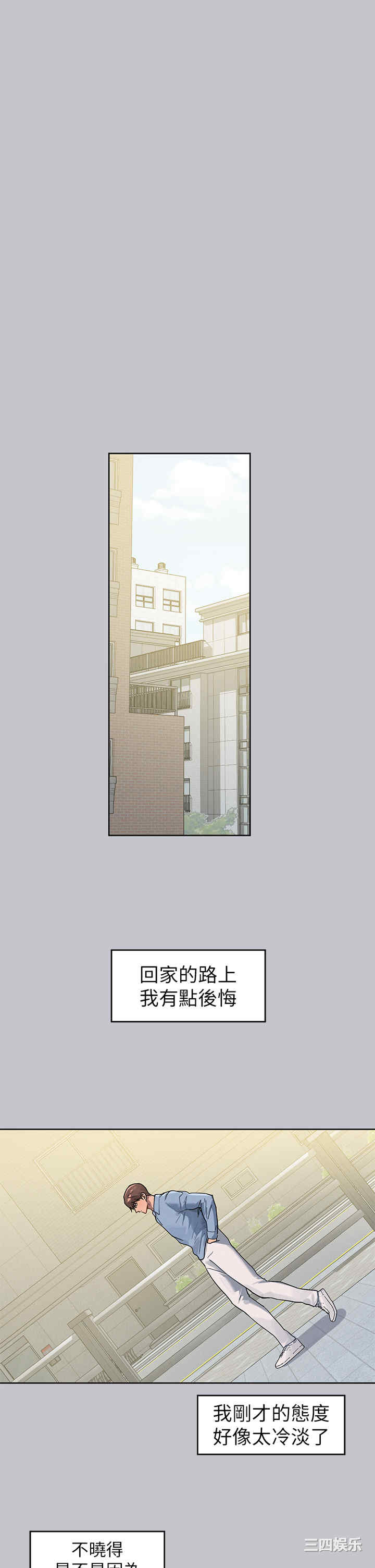 富家女姐姐