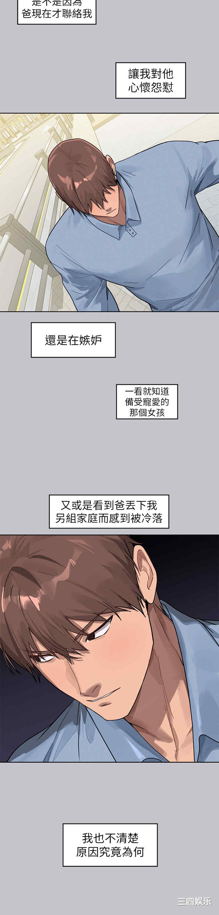 富家女姐姐