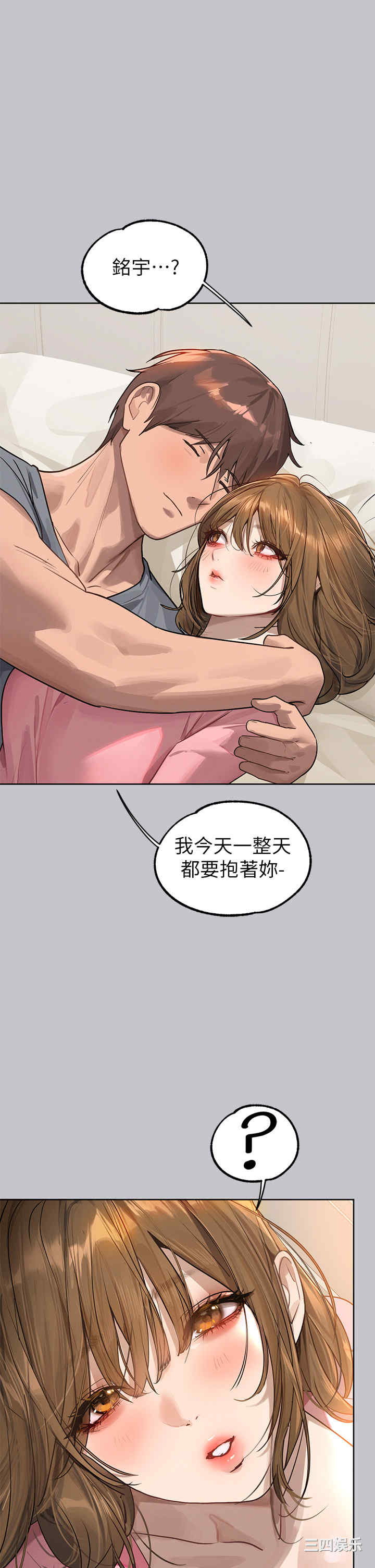富家女姐姐