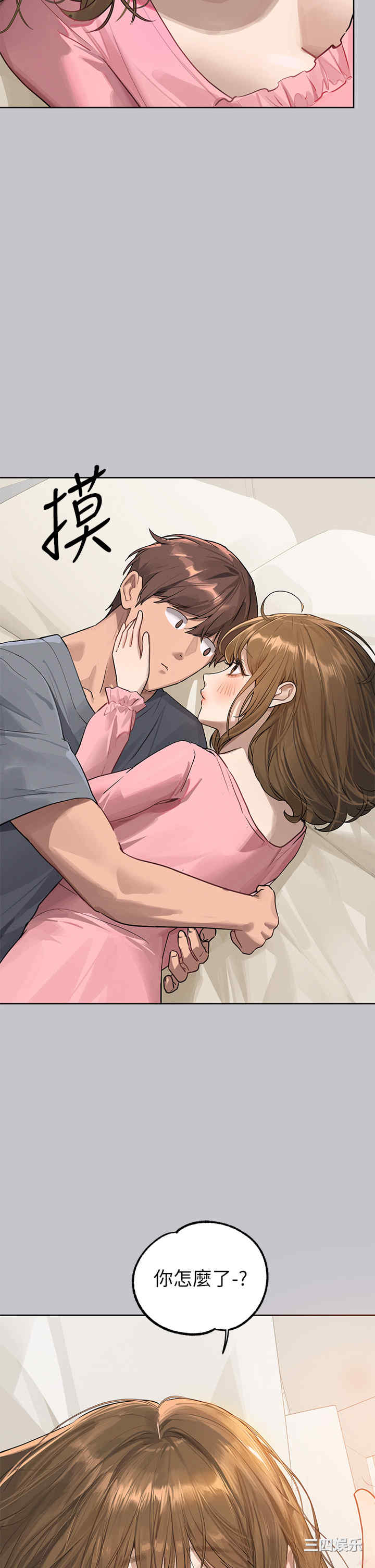 富家女姐姐