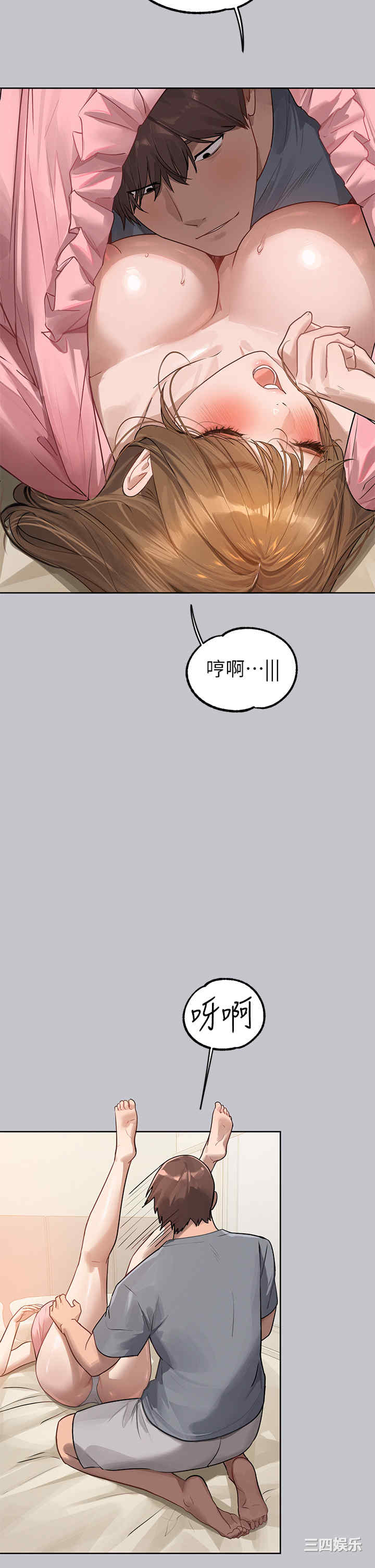 富家女姐姐