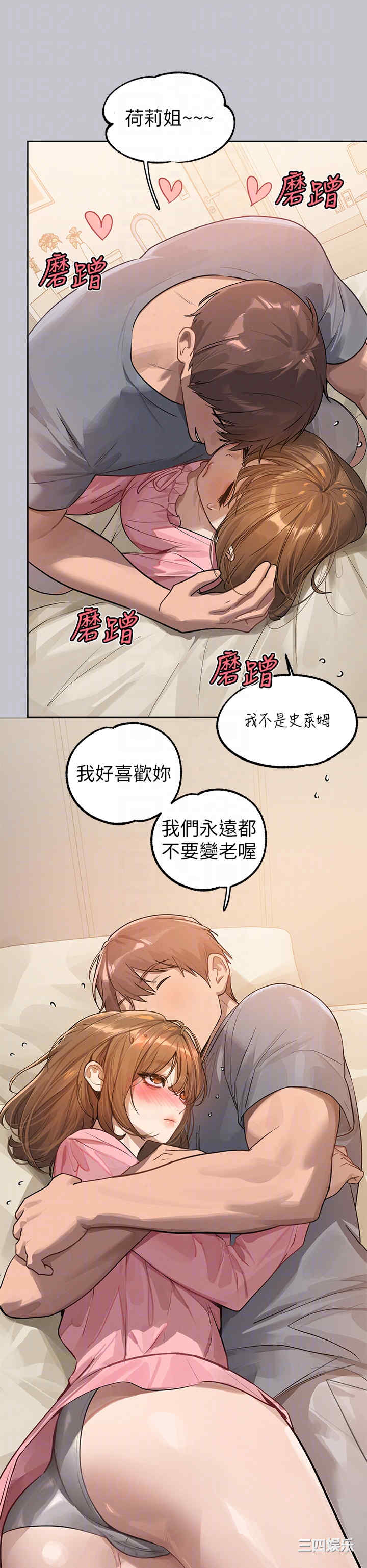 富家女姐姐