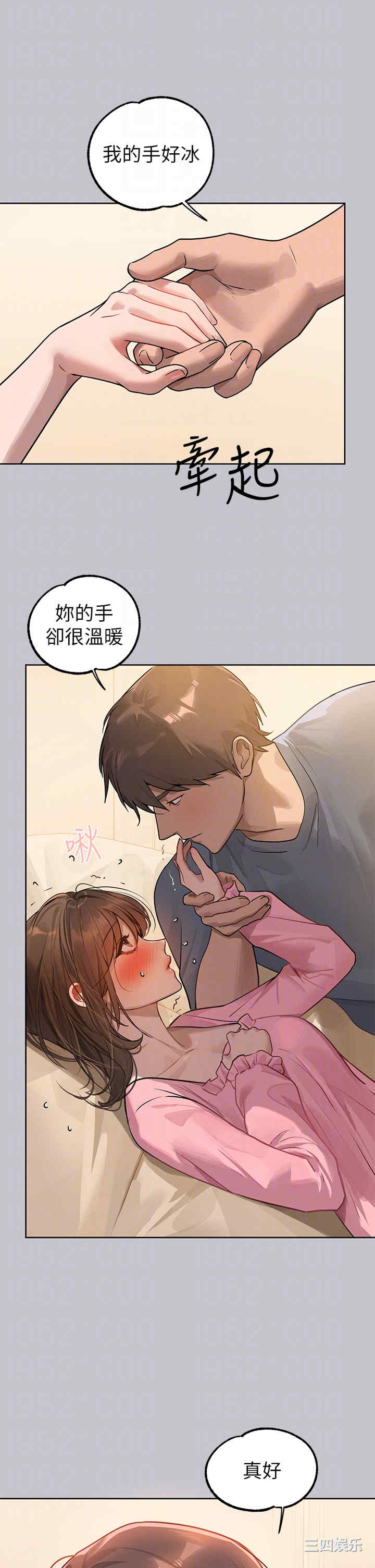 富家女姐姐