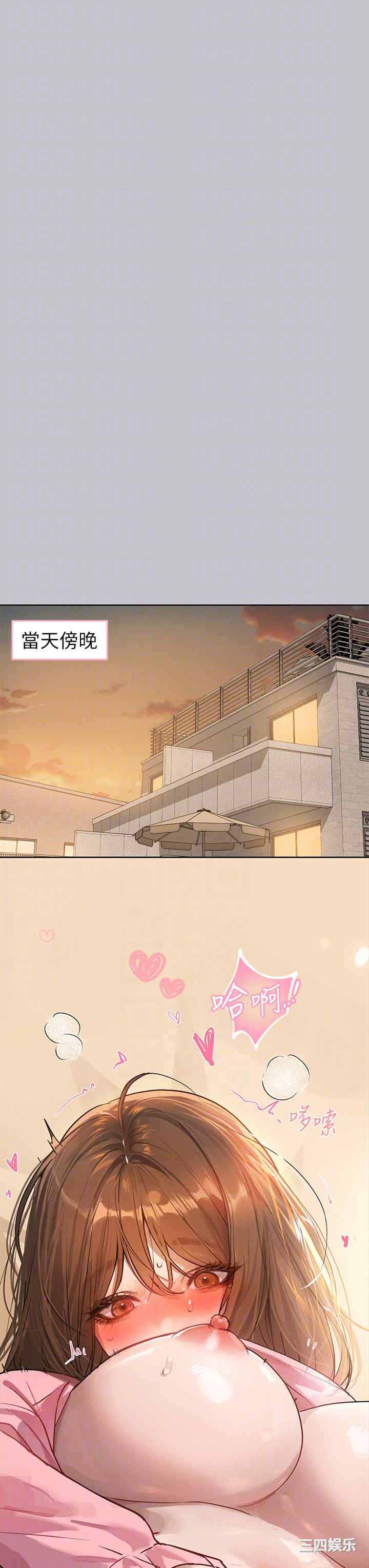 富家女姐姐