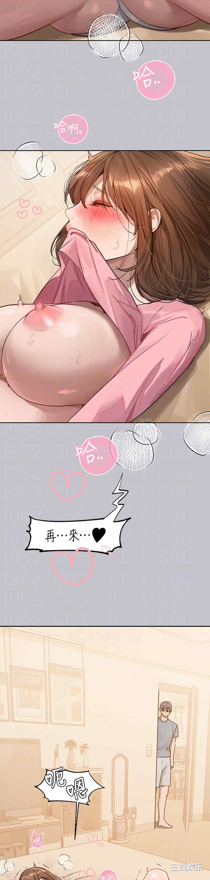 富家女姐姐