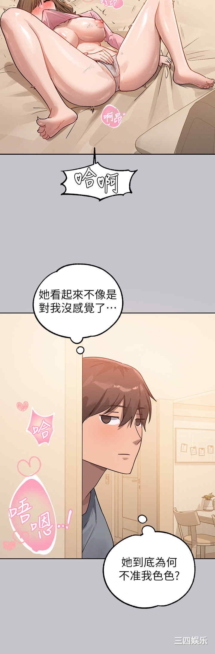 富家女姐姐