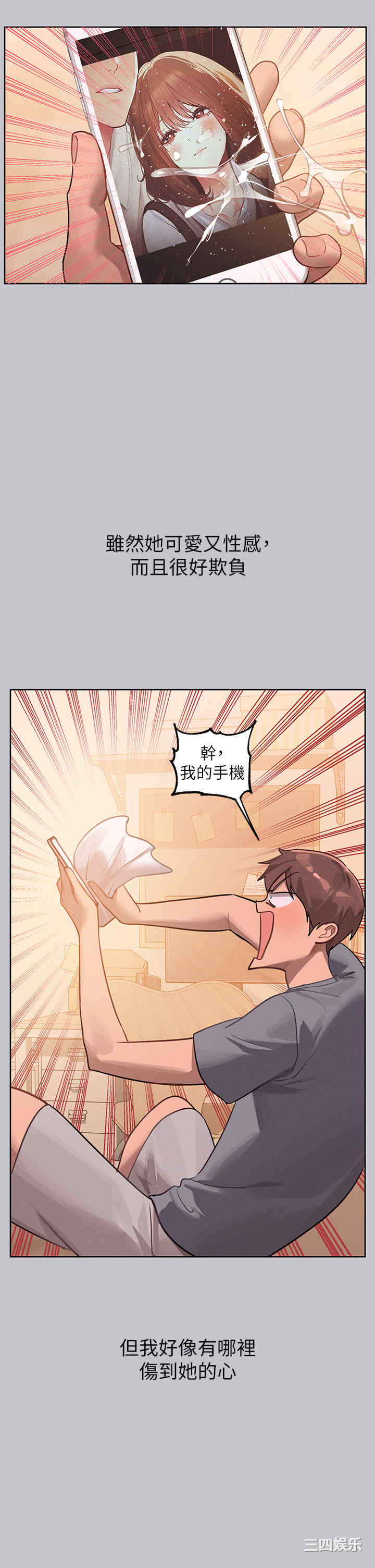 富家女姐姐
