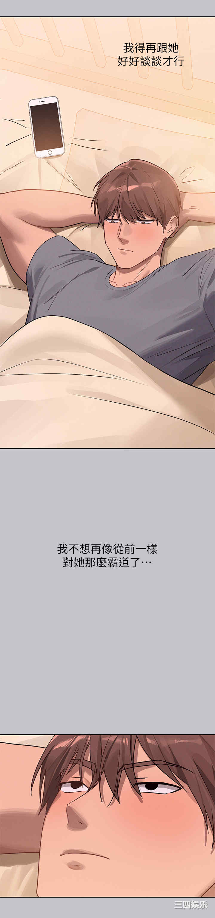 富家女姐姐