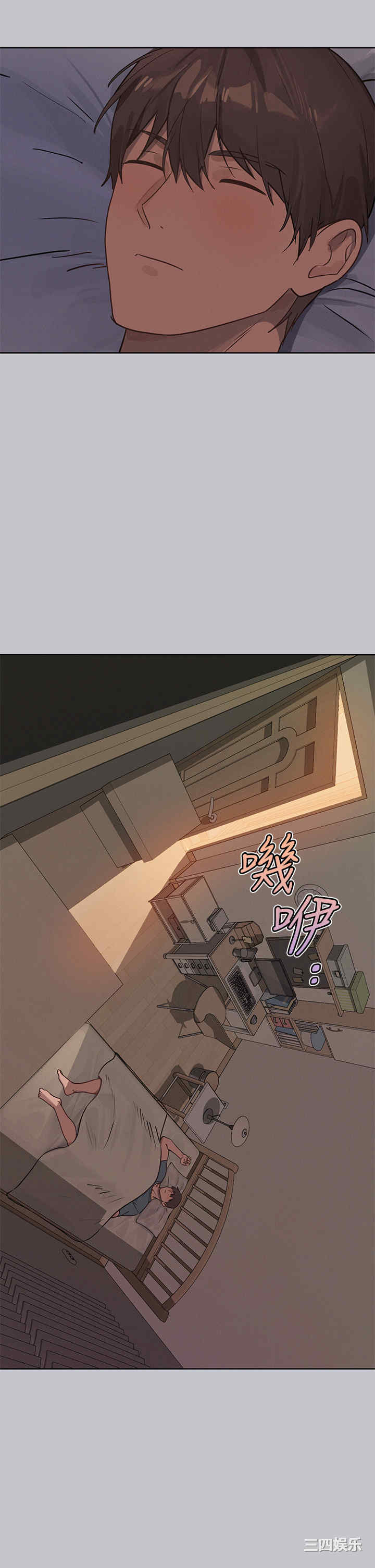 富家女姐姐
