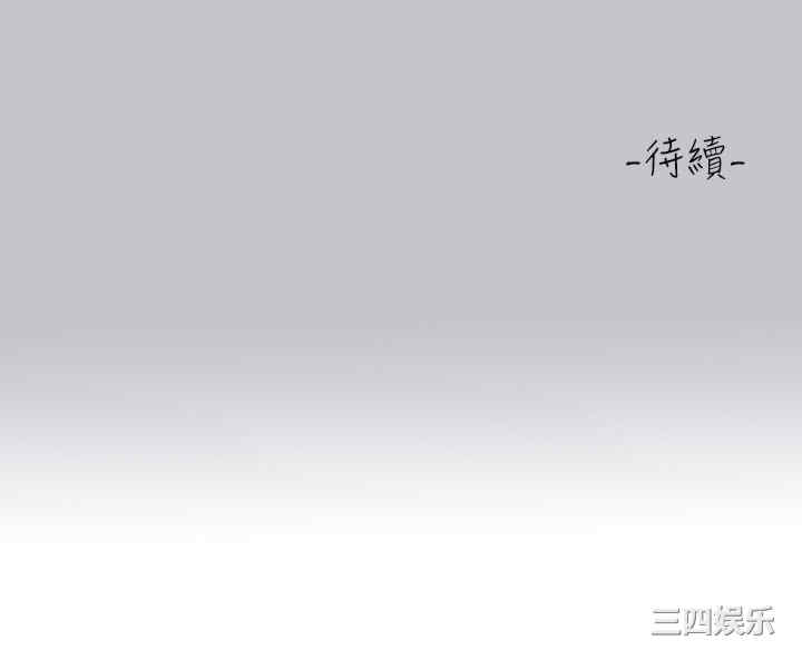 富家女姐姐
