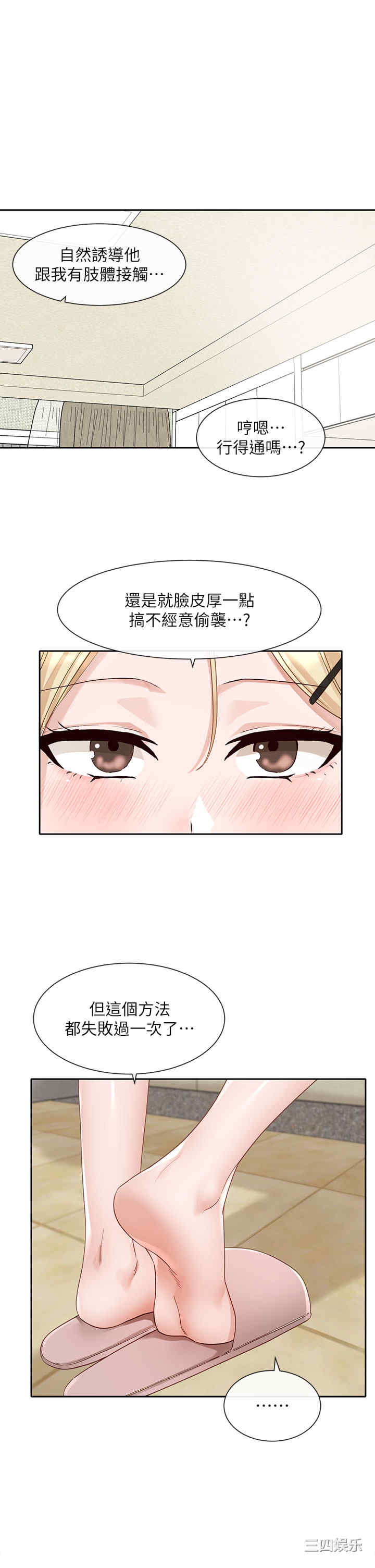 社团学姐