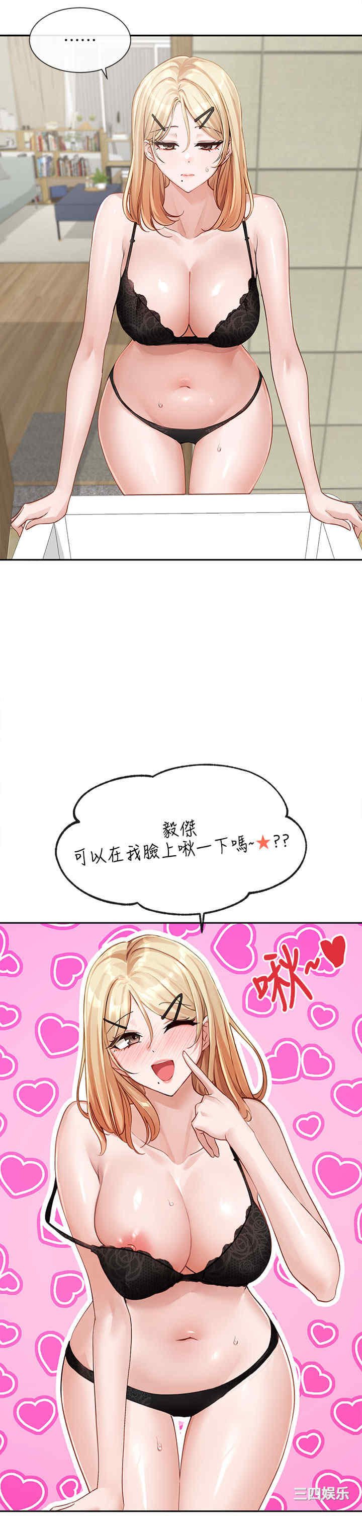 社团学姐