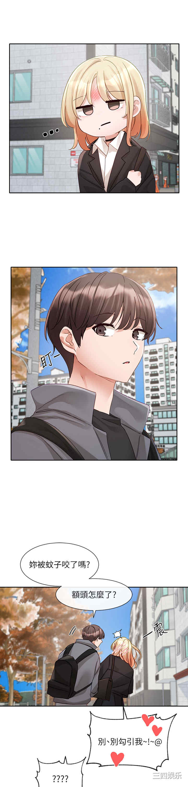社团学姐