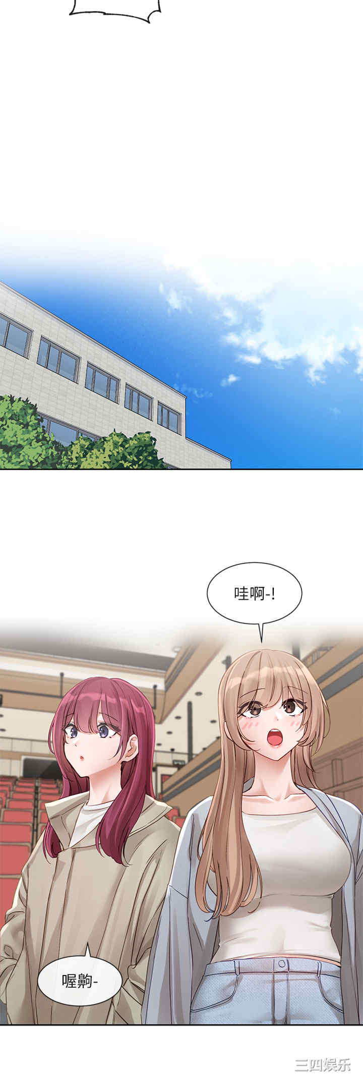 社团学姐
