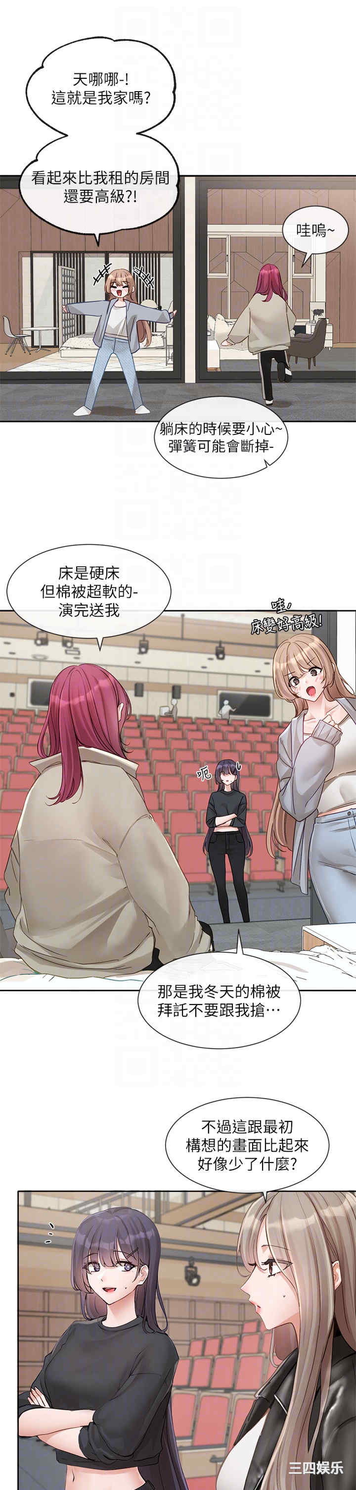 社团学姐