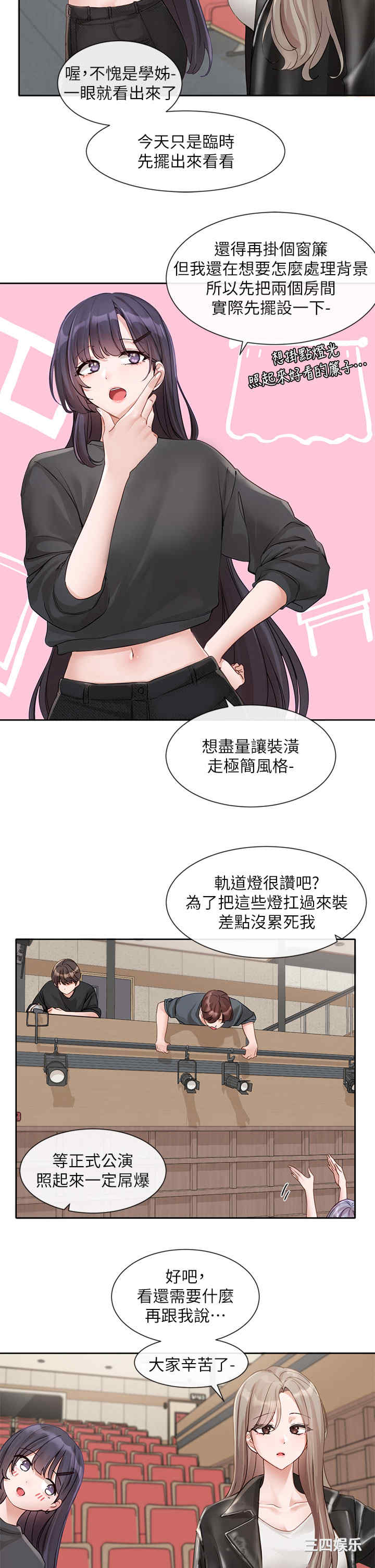社团学姐