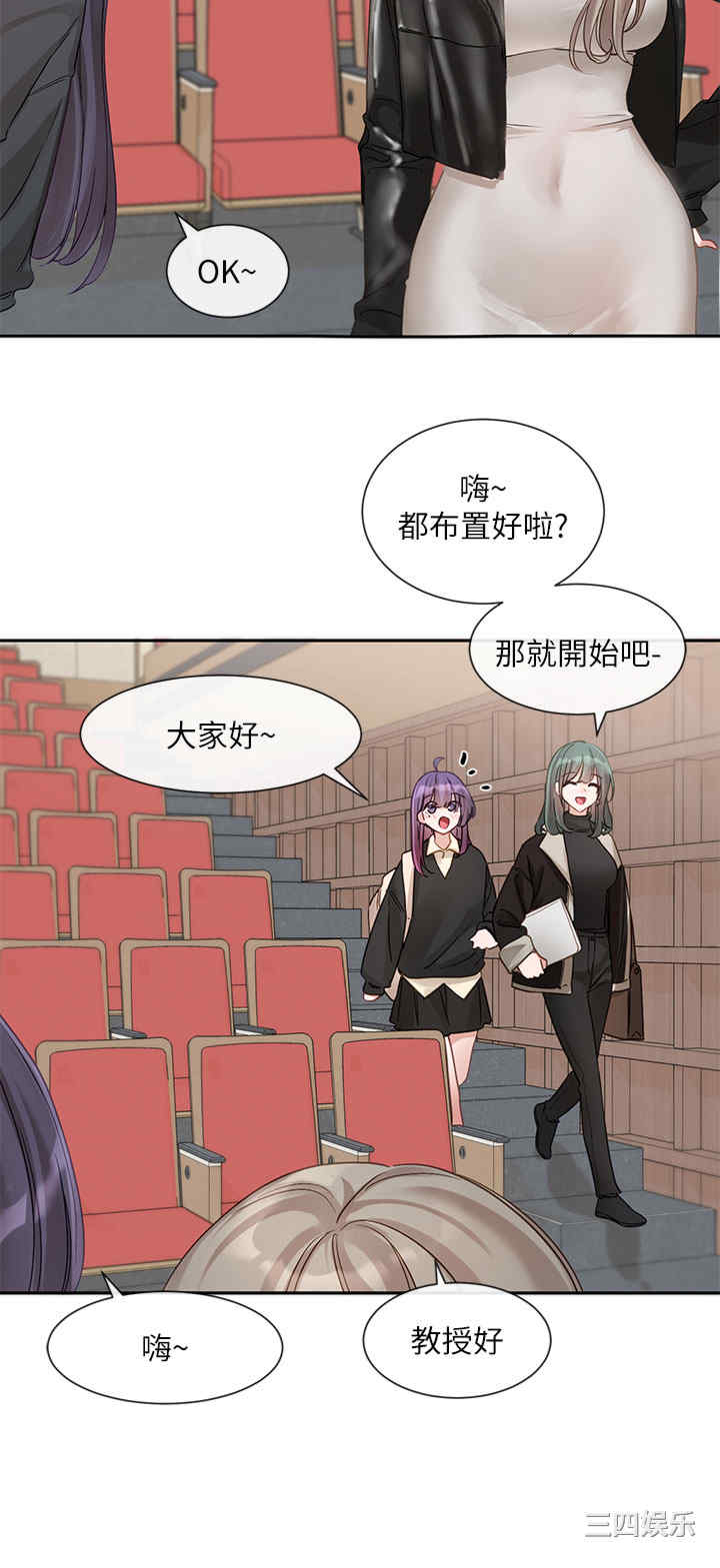 社团学姐