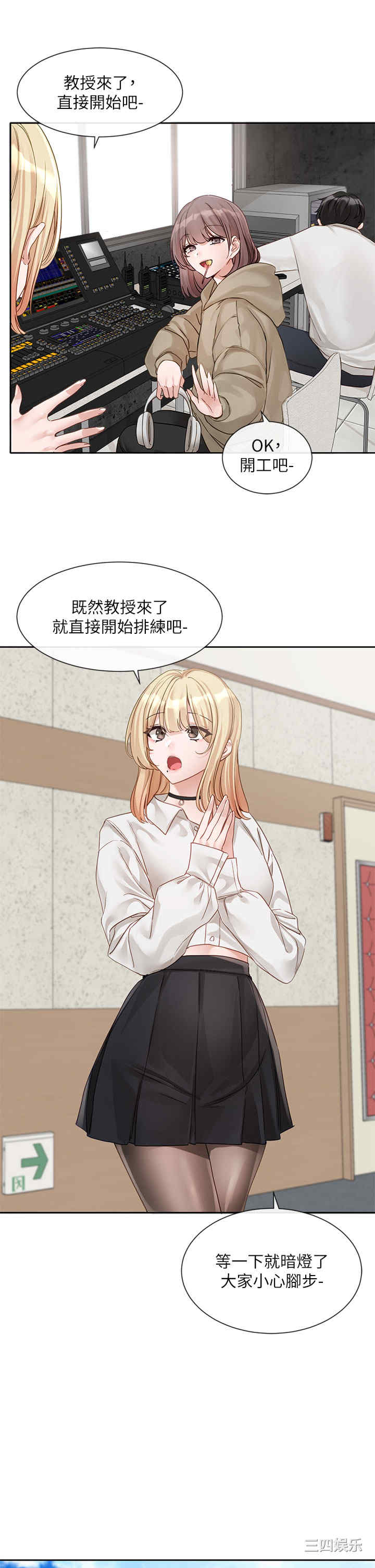 社团学姐