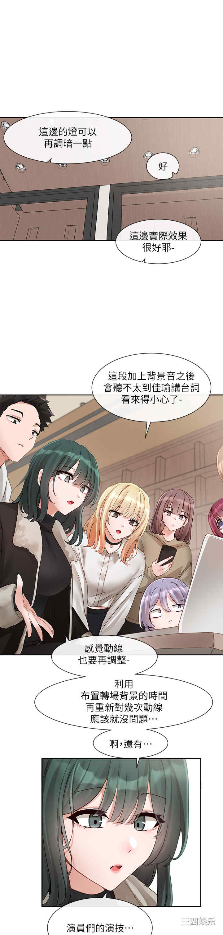 社团学姐