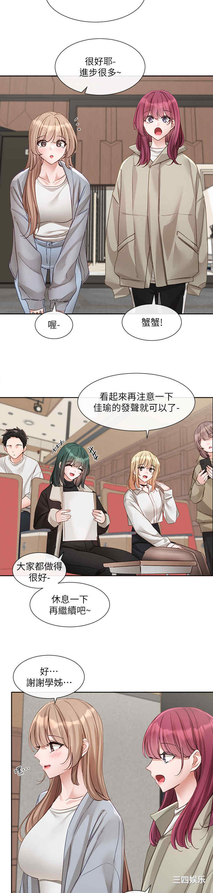 社团学姐