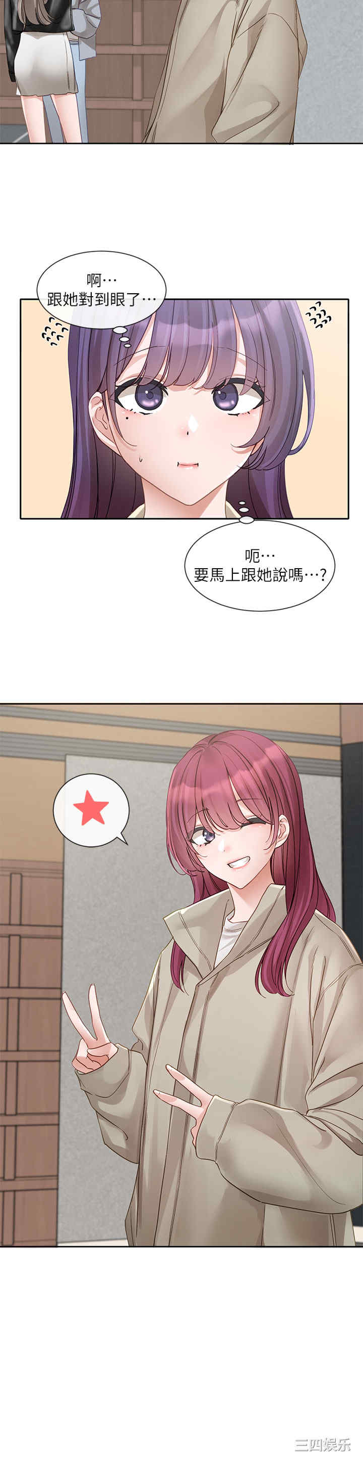 社团学姐