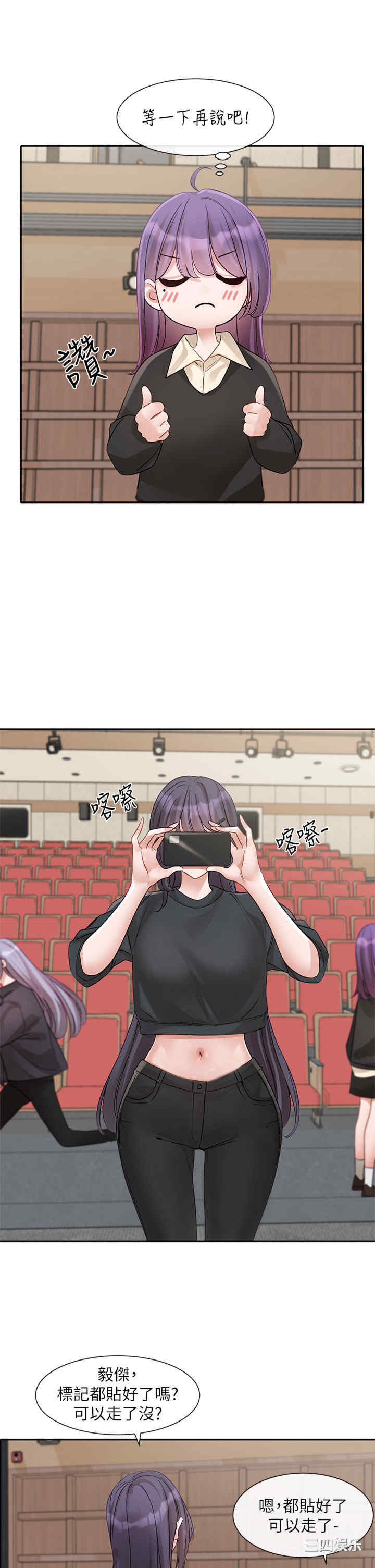 社团学姐