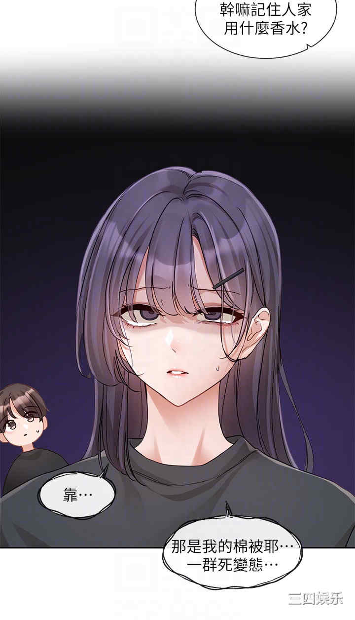 社团学姐