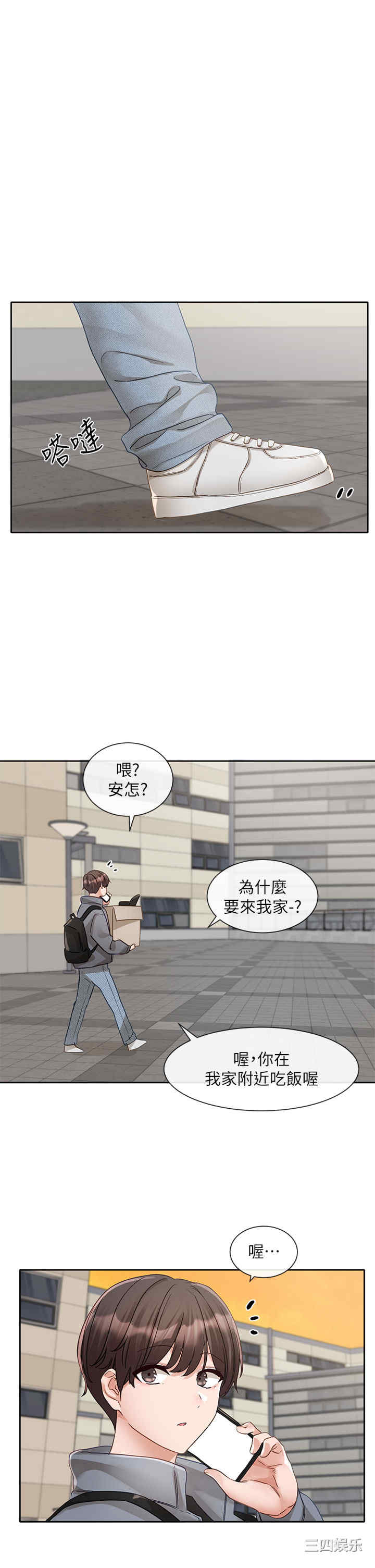 社团学姐