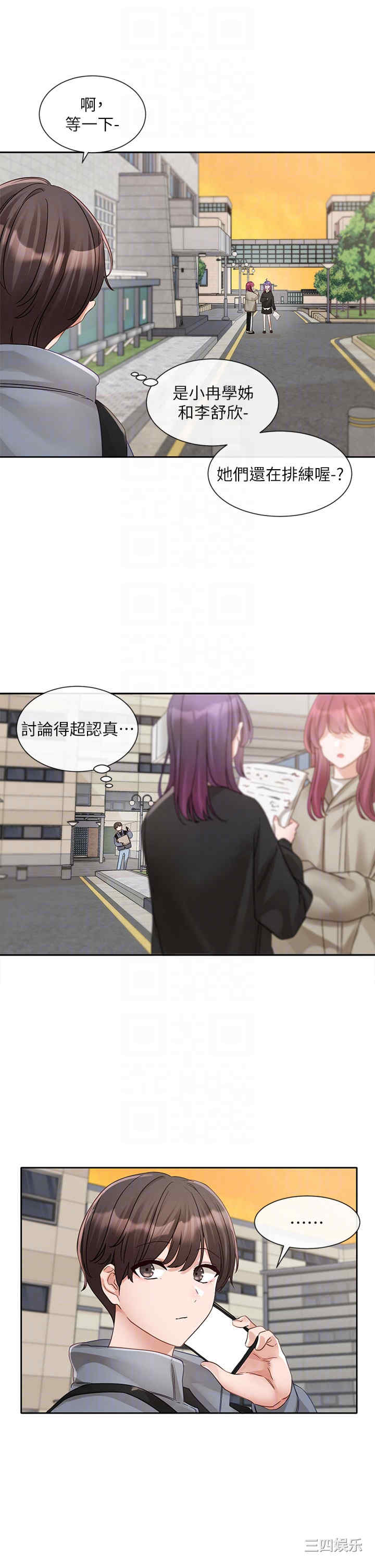 社团学姐