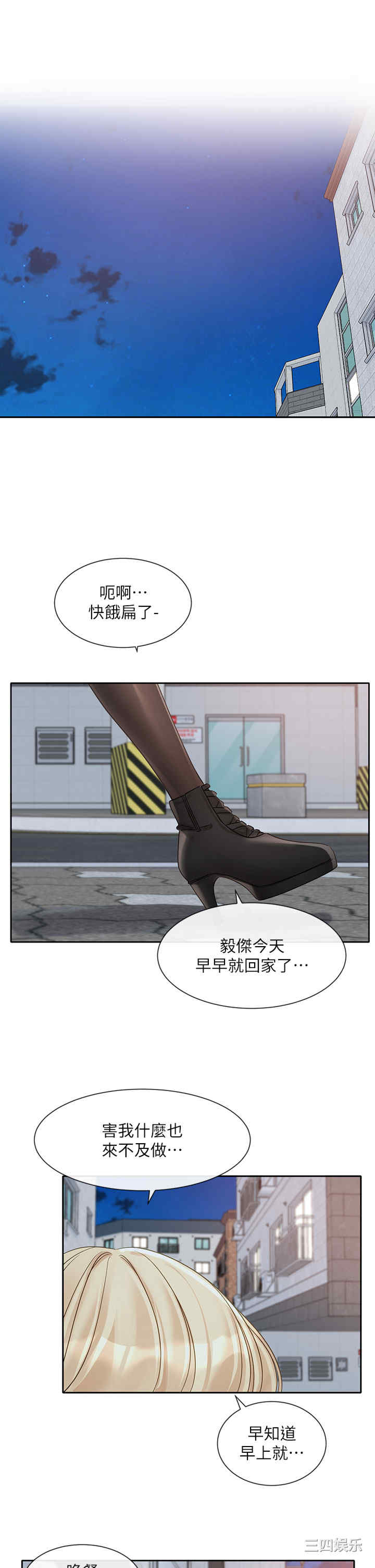 社团学姐