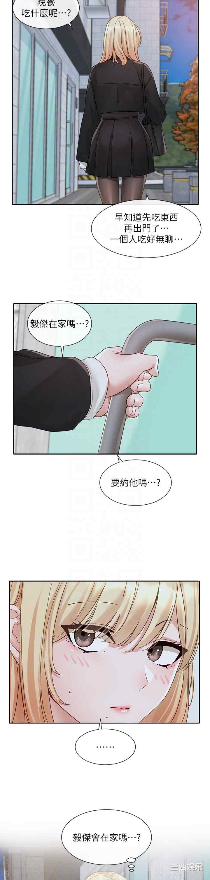 社团学姐