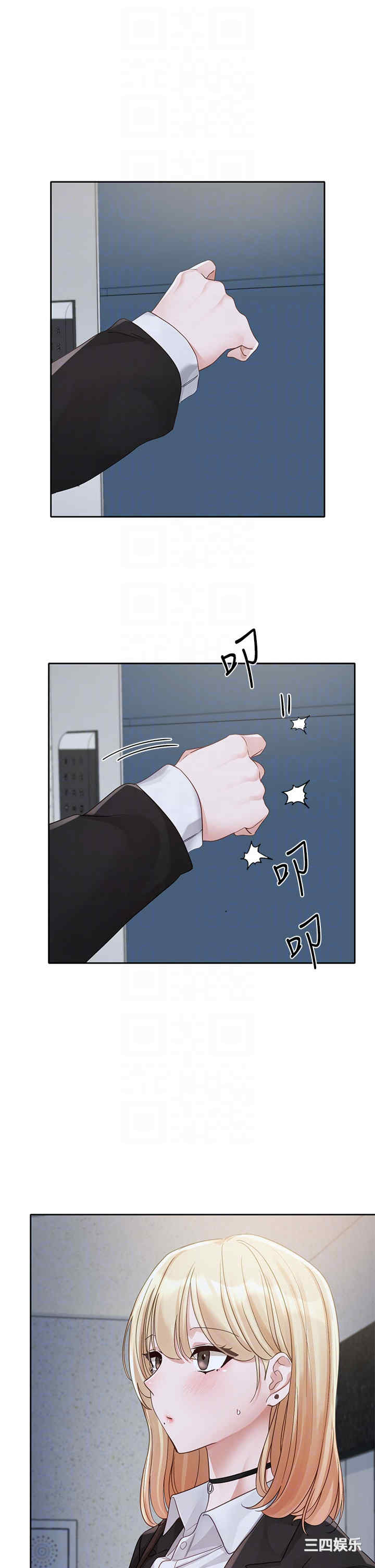 社团学姐
