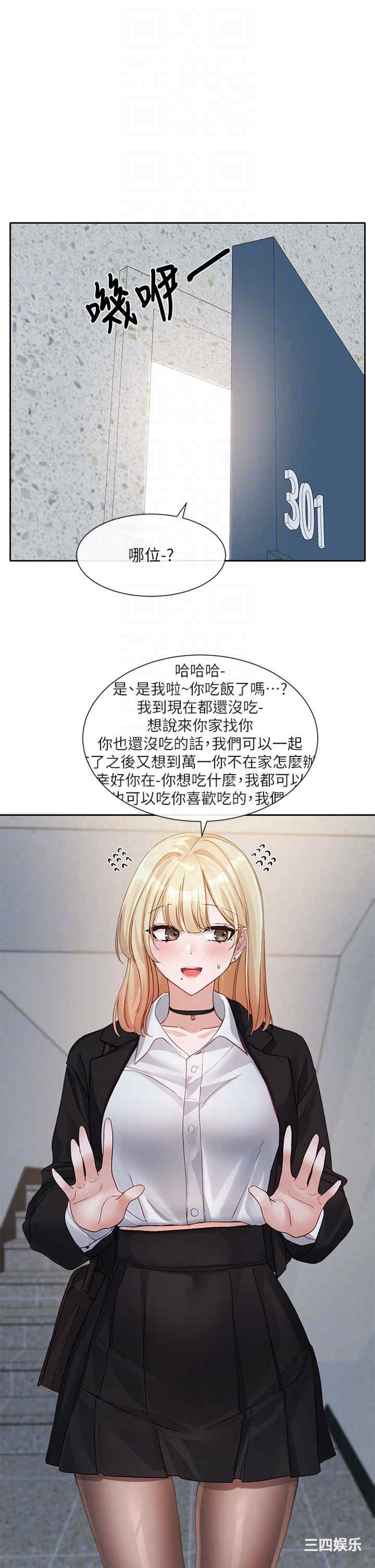 社团学姐