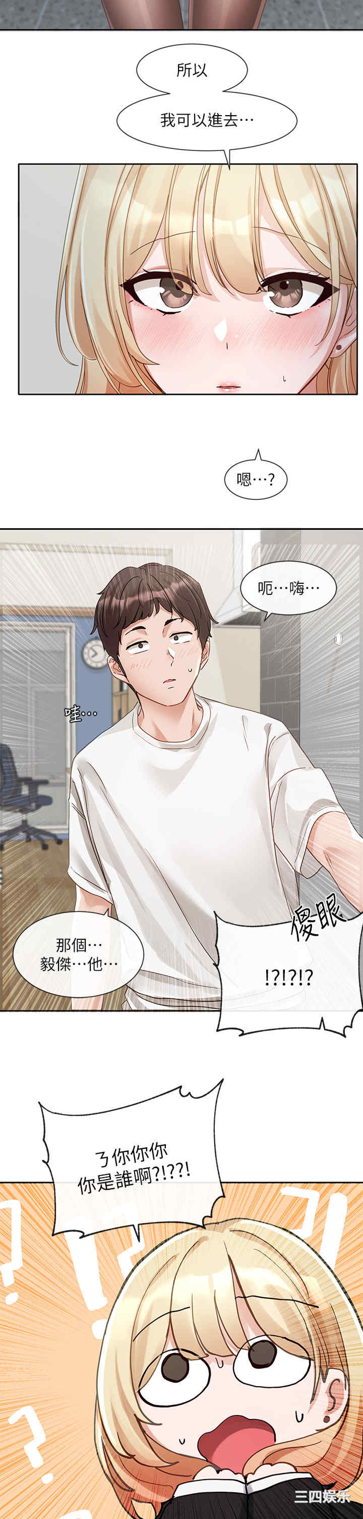 社团学姐