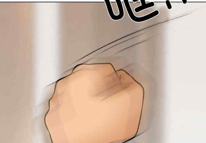 同事换换爱